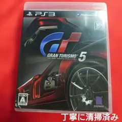ＰＳ３『ＧＲＡＮ　ＴＵＲＩＳＭＯ５』　丁寧に清掃してあります