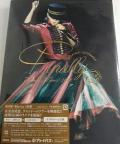 2025年最新】安室奈美恵 dvd finallyの人気アイテム - メルカリ