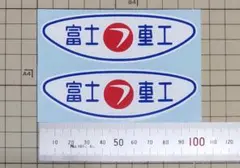 オッサンルークス様 リクエスト 3点 まとめ商品