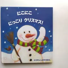 Item thumbnail for item 28a9af54-a8c4-4042-a776-571c3469eaac