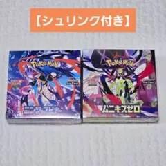 【シュリンク付き】ニンジャスピナー ムニキスゼロ ２ボックス