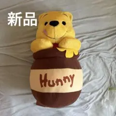 新品　Disney Winnie the Pooh ぬいぐるみ
