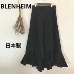 BLENHEIM♡日本製♡ブレンヘイム♡マーメイド デニムスカート