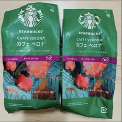280g★スターバックス カフェベロナ　レギュラーコーヒー粉ダークロースト16