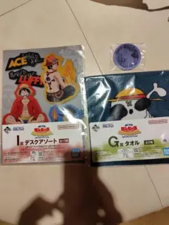 ワンピース 一番くじ I賞 G賞 H賞セット