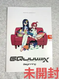 映画 機動戦士ガンダム ジークアクス 入場者特典デザインワークス3 第9弾