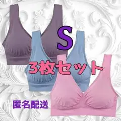 みや ジニエブラXXXL（4L） ジニエブラ XXXL（4L） サイズ 3枚セットピンク・ブルー・パープル