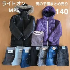 男の子服まとめ売り 10点 《MPS》140