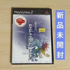 【新品未開封】アンリミテッド サガ