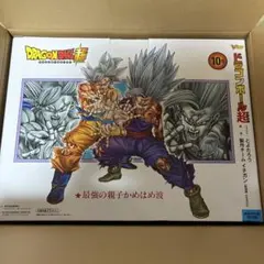 応募者全員サービス ドラゴンボール 親子かめはめ波 Vジャンプ - メルカリ