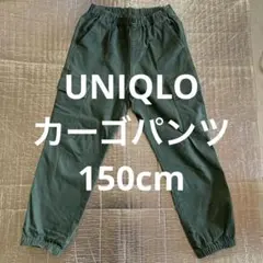 オリーブグリーン カーゴパンツ