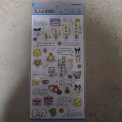 【正規品】たまごっち　大人の図鑑シール　たまごっちのプチプチおみせっち編