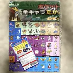 ポケットモンスター 全キャラ 一覧ポスターのサムネイル