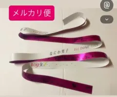 2026年最新】なにわ男子銀テープの人気アイテム - メルカリ