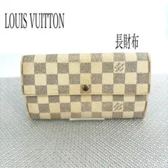 ルイヴィトン アズールダミエ ポルトフォイユ サラ 長財布 ホワイト グレー