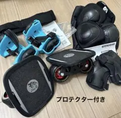 ドリフトスケート分体式 ＋ラングスジャパンフラッシュローラー ＋保護ギアセット