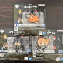 一番くじ 劇場版 チェンソーマン レゼ篇 I賞 ラバーチャーム 3点セット