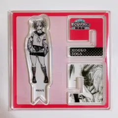 ヒロアカ 原画展 アクリル X フィギュア トガ ヒミコ