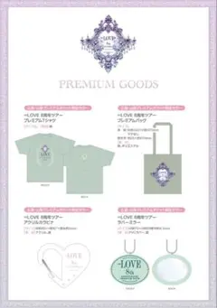 ファンモン サイン入り ピンク Ｔシャツ M  新品 ファンモン サイン入り ピンク Tシャツ M 新品 WE ARE FUNKY