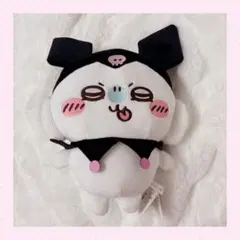 【タグ付き】モモンガ×クロミ ちいかわ×サンリオ　BIG ぬいぐるみ