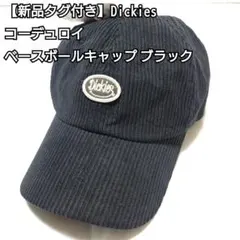【新品タグ付き】Dickies コーデュロイ ベースボールキャップ ブラック