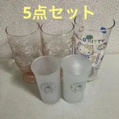 ハローキティ グラスセット まとめ売り