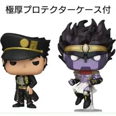 FUNKO POP ファンコ ジョジョ JOJO 空条承太郎 & スタープラチナのサムネイル