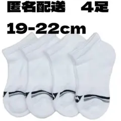 【匿名配送】YONEX ソックス19-22cm 19199JY 爪先のサムネイル