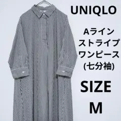 UNIQLO Aラインストライプワンピース(七分袖) シャツロングワンピース M
