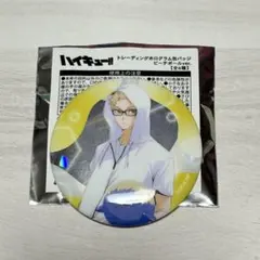 ハイキュー 月島蛍 缶バッジ ビーチボール ホログラム