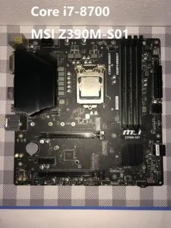 i7 8700 ddr4 32GBメモリ H310CM-ITX/acマザーボード - メルカリ