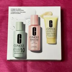 クリニーク ベーシック スキンケア セット1.0