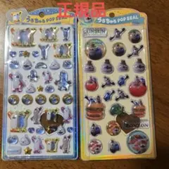 うるちゅるポップシール