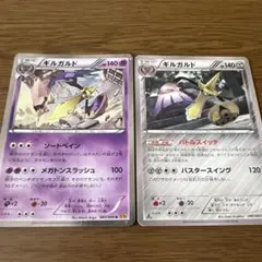 坚盾剑怪 140 2进化卡