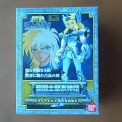 【年代物・レア】聖闘士星矢 聖闘士 新生キグナスクロス 白鳥星座の氷河 車田正美 年代物・レア】聖闘士星矢 聖闘士 新生キグナスクロス 白鳥星座の氷河