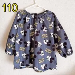 ディズニー ミッキー ミッキーマウス スモック 食事エプロン 幼稚園 保育園