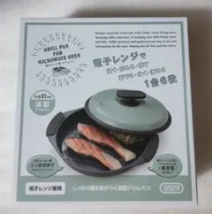 Toffy 電子レンジ用 グリルパン K-MW3-PA ペールアクア 新品未使用のサムネイル
