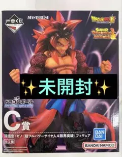【未開封】ドラゴンボール フィギュア レア 一番くじ SDBH 孫悟空 ゼノ