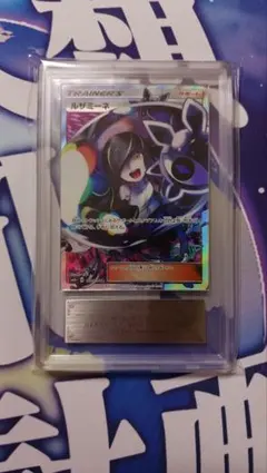 2026年最新】ルザミーネ sr arsの人気アイテム - メルカリ