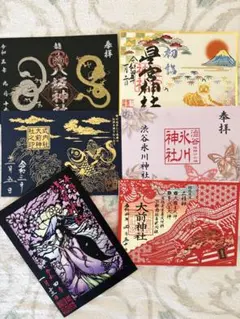 天竺鼠 川原　御朱印 天竺鼠 川原 御朱印帳 - メルカリ