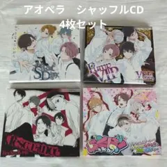 TVアニメ 日常 ED主題歌 キャラクターソング CD 4枚セット 佐咲紗花