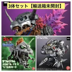 デフォリアル「メタルグレイモンG浸食モード」「ムゲンドラモン3式 改