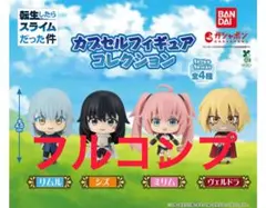 2026年最新】転生したらスライムだった件 シズの人気アイテム - メルカリ