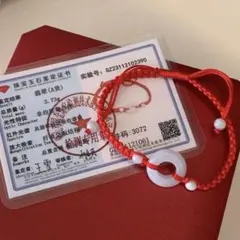 -Friendanri-様 リクエスト 2点 まとめ商品