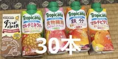 Tropicana Essentials 詰め合わせ28本とすなばコーヒー2本のサムネイル