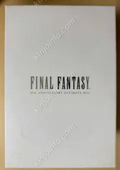 ファイナルファンタジー 25周年記念アルティメットボックス限定版【中古・日本版