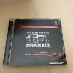 エアガイツ⭐︎プレステソフト