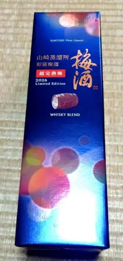SUNTORY 山崎蒸溜所貯蔵梅酒 2026 Limited Editionのサムネイル
