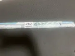 ウマ娘シンデレラグレイ　エンタメくじ　B2タペストリー　メジロアルダン