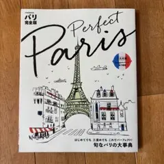 Item thumbnail for item 3826d5b0-5458-42d8-b0cc-4bbac59ea744